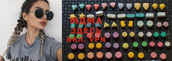 марки lsd Верхний Тагил