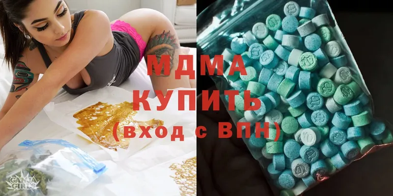 цены   kraken   MDMA VHQ  Камышин 