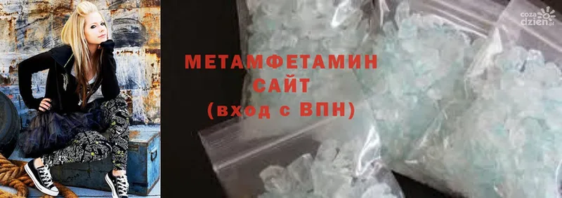 дарнет шоп  Камышин  Метамфетамин Methamphetamine 